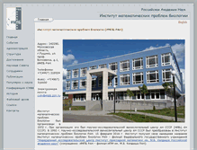 Tablet Screenshot of impb.ru